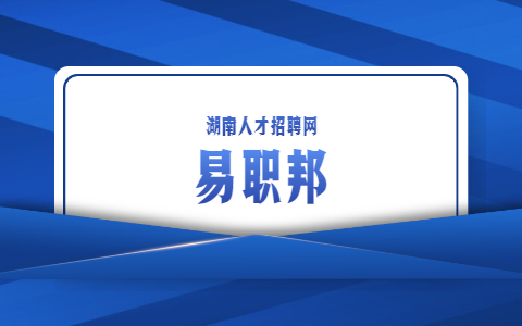 湖南人才招聘：什么原因使合伙糾紛案件增多