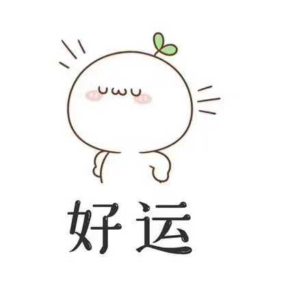 溫州蕭邦科技有限公司