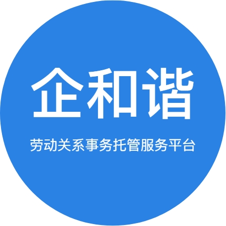 粵企業(yè)邦
