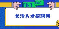 大學(xué)生兼職騙術(shù)一定要提高警惕