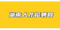 湖南人才招聘網(wǎng)：變更勞動合同未采用書面形式，真的無效嗎？