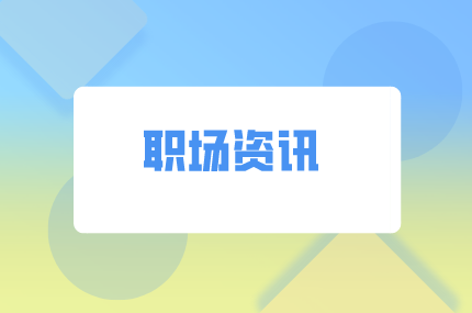 湖南人才網(wǎng)