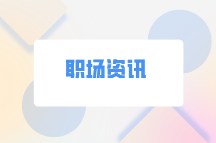 湖南人才網