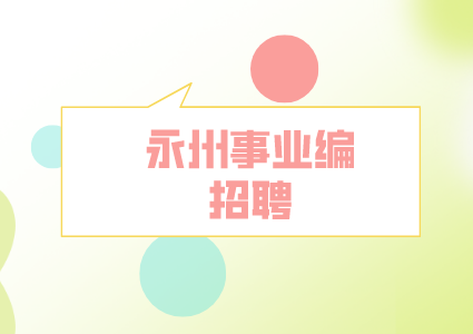 副本_清新可愛(ài)插畫(huà)自媒體帶貨公眾號(hào)封面_自定義px_2022-07-12 14_21_27.png