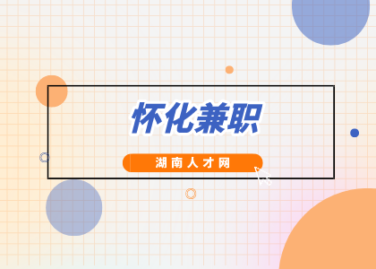 副本_創(chuàng)意簡約扁平今日焦點新聞資訊公眾號首圖_自定義px_2022-07-14 14_16_47.png