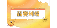 薪資糾紛：公司拖欠多少工資可以起訴？