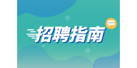 湖南教師招聘一般在幾月份？