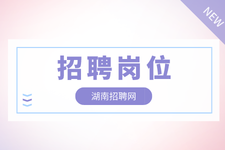 副本_簡約創(chuàng)意微信公眾號首圖封面__2022-09-01 15_39_27.png