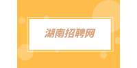 湖南招聘網(wǎng)：阿里巴巴2023屆校園招聘筆試流程