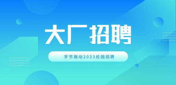 湖南招聘網(wǎng)