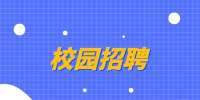 湖南人才網(wǎng)|中國能源投資集團2023年應屆生直招計劃