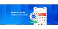 易職邦科技邀你體驗(yàn)新小程序運(yùn)營玩法